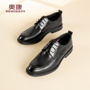 新款 2025冬季 真皮商务正装 皮鞋 奥康 男加绒保暖棉鞋 男鞋