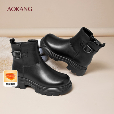 奥康 女鞋2025年秋冬新款厚底真皮切尔西靴加绒保暖短靴N