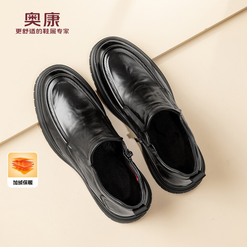 奥康 男鞋高帮鞋男款2025秋冬新款中老年皮鞋靴子加绒爸爸棉鞋N