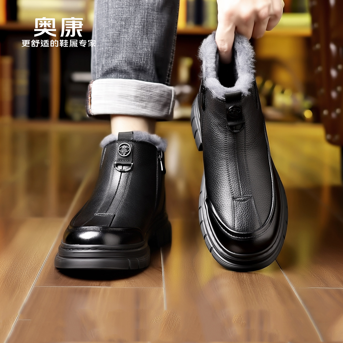 奥康 男鞋2025冬季加绒加厚真皮羊毛高帮棉皮鞋中老年休闲马丁靴