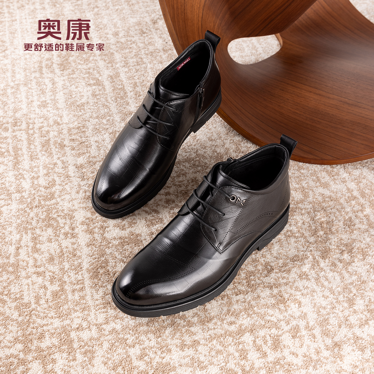 奥康 2025冬季新款男鞋正装皮鞋真皮商务增高时尚加绒保暖高帮鞋