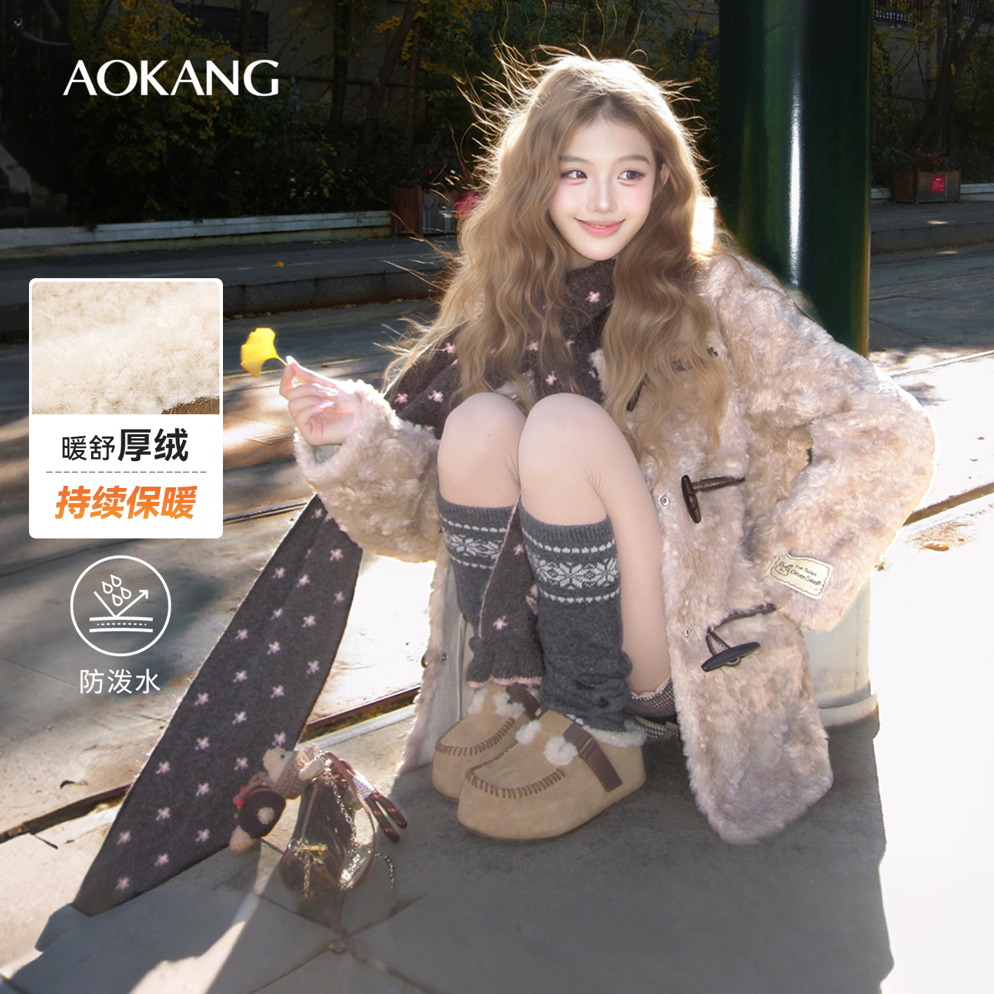 奥康 女鞋2025冬季新款卡皮巴拉勃肯毛毛拖鞋加绒半拖包头拖