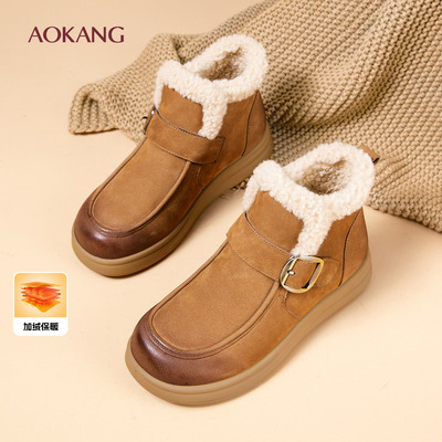 奥康 女鞋高帮加绒毛毛厚底短雪地靴女款冬季新款真皮羔毛棉鞋子N