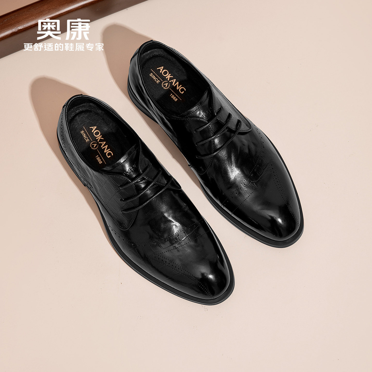 奥康 男鞋男士皮鞋男春季新款压纹正装皮鞋英伦风商务德比鞋婚鞋N
