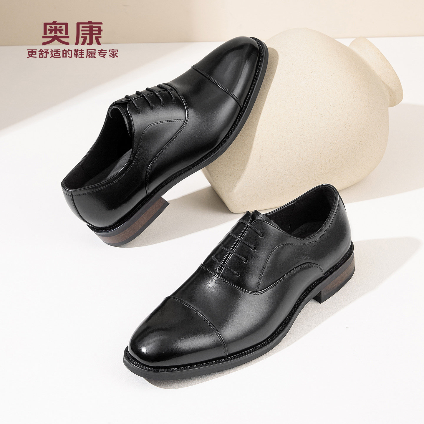 奥康 男鞋2026春季新款鞋子男商务正装牛津皮鞋男三接头结婚鞋N
