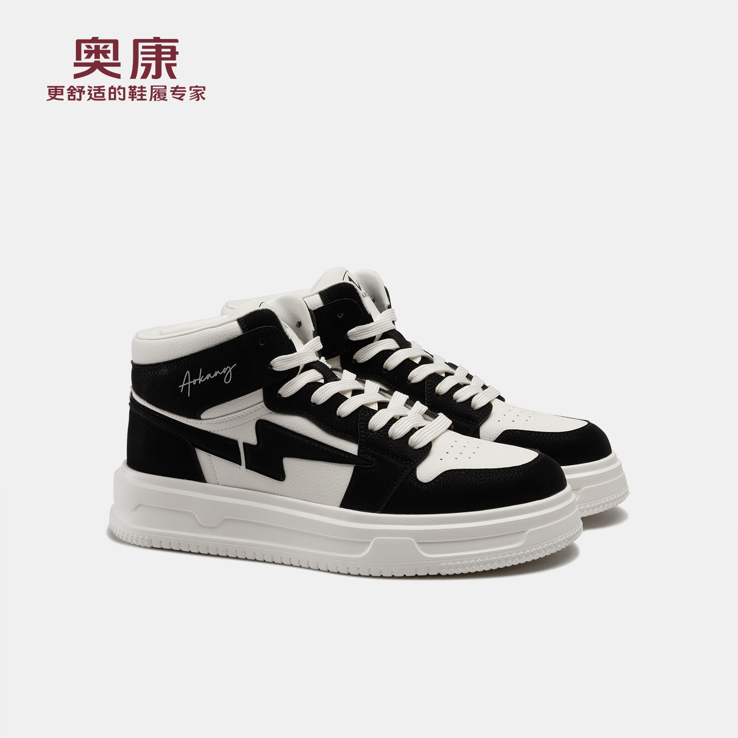 奥康男鞋2026春季新款时尚休闲板鞋通勤百搭厚底小白鞋高帮运动鞋,流行男鞋,休闲板鞋,淘宝优惠券,粉丝福利购,淘宝优惠卷
