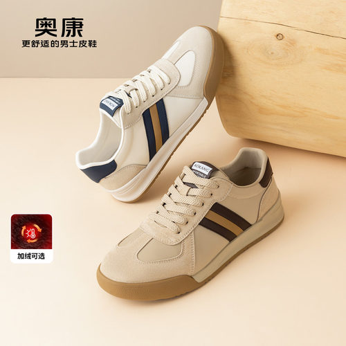 奥康休闲鞋男士德训鞋舒适运动