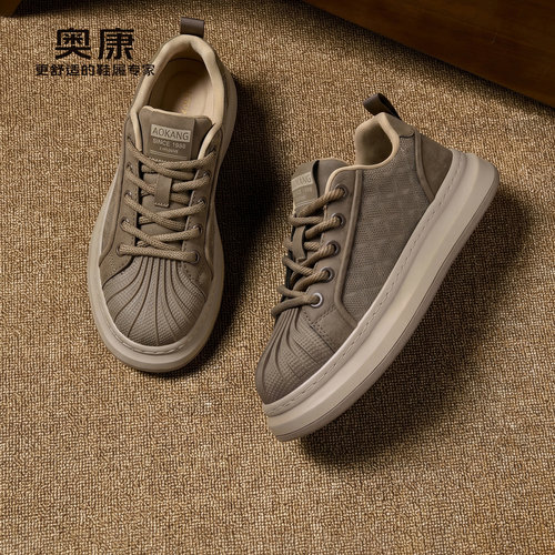 奥康复古贝壳头休闲板鞋男
