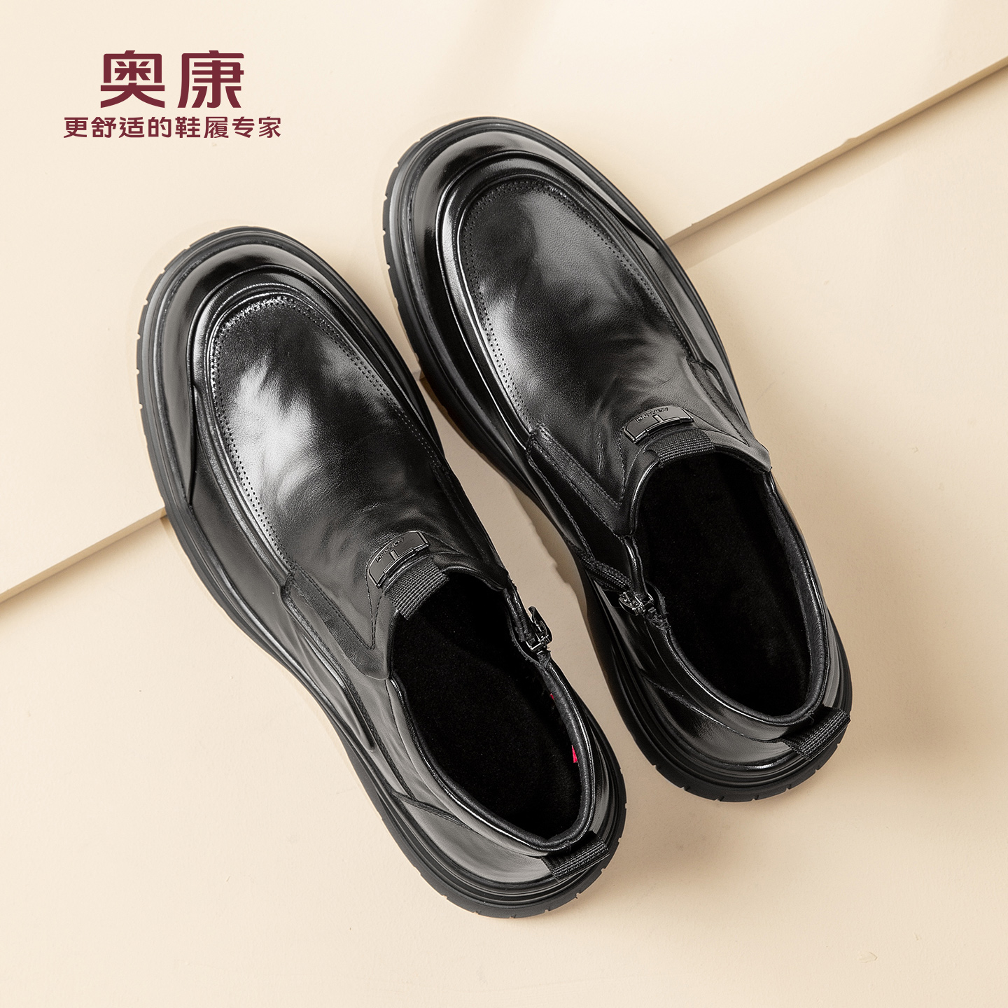 奥康 男鞋加绒皮鞋男士冬季新款休闲真皮鞋子加厚保暖爸爸棉鞋N