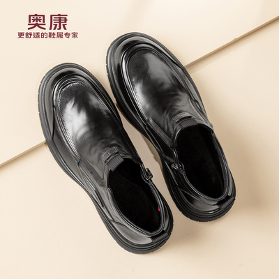 奥康 男鞋加绒皮鞋男士冬季新款休闲真皮鞋子加厚保暖爸爸棉鞋N