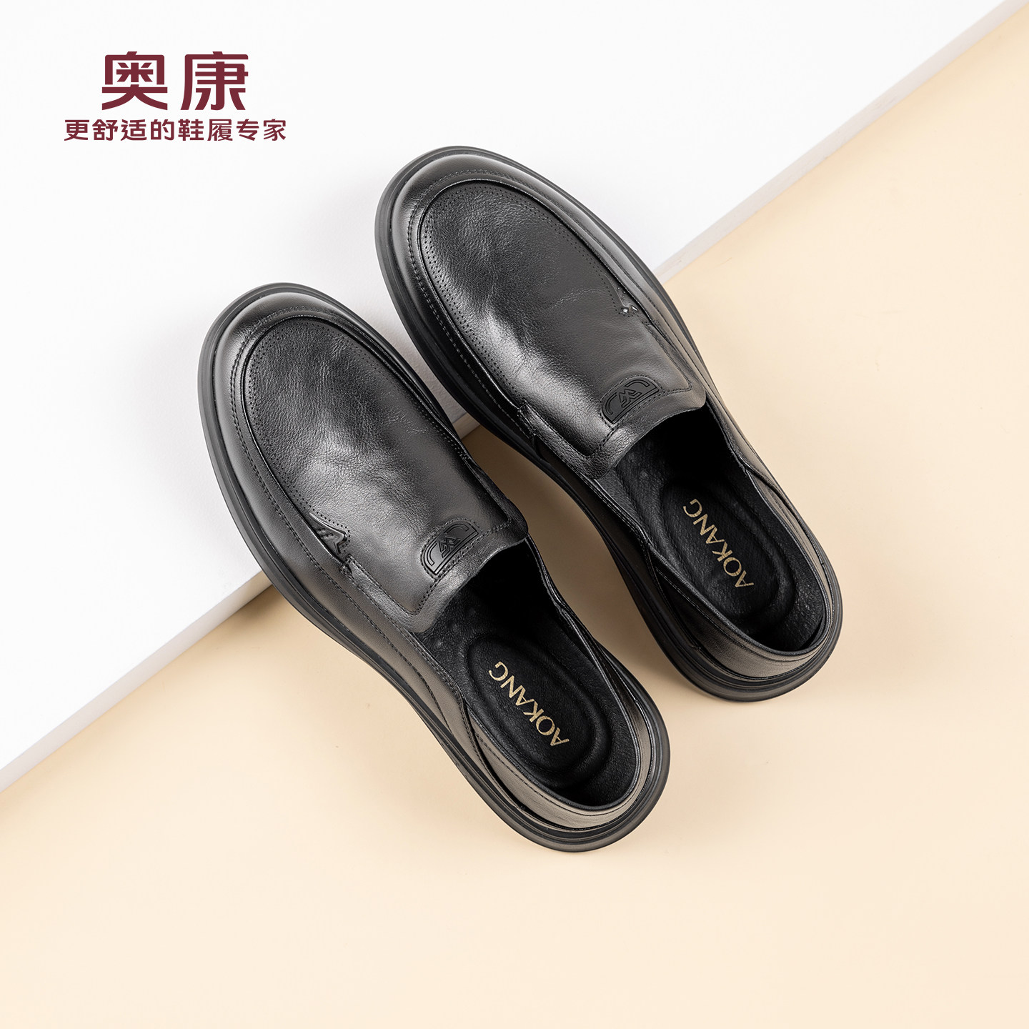 奥康 男鞋2026春季新款乐福鞋正装皮鞋商务一脚蹬软底门店发货