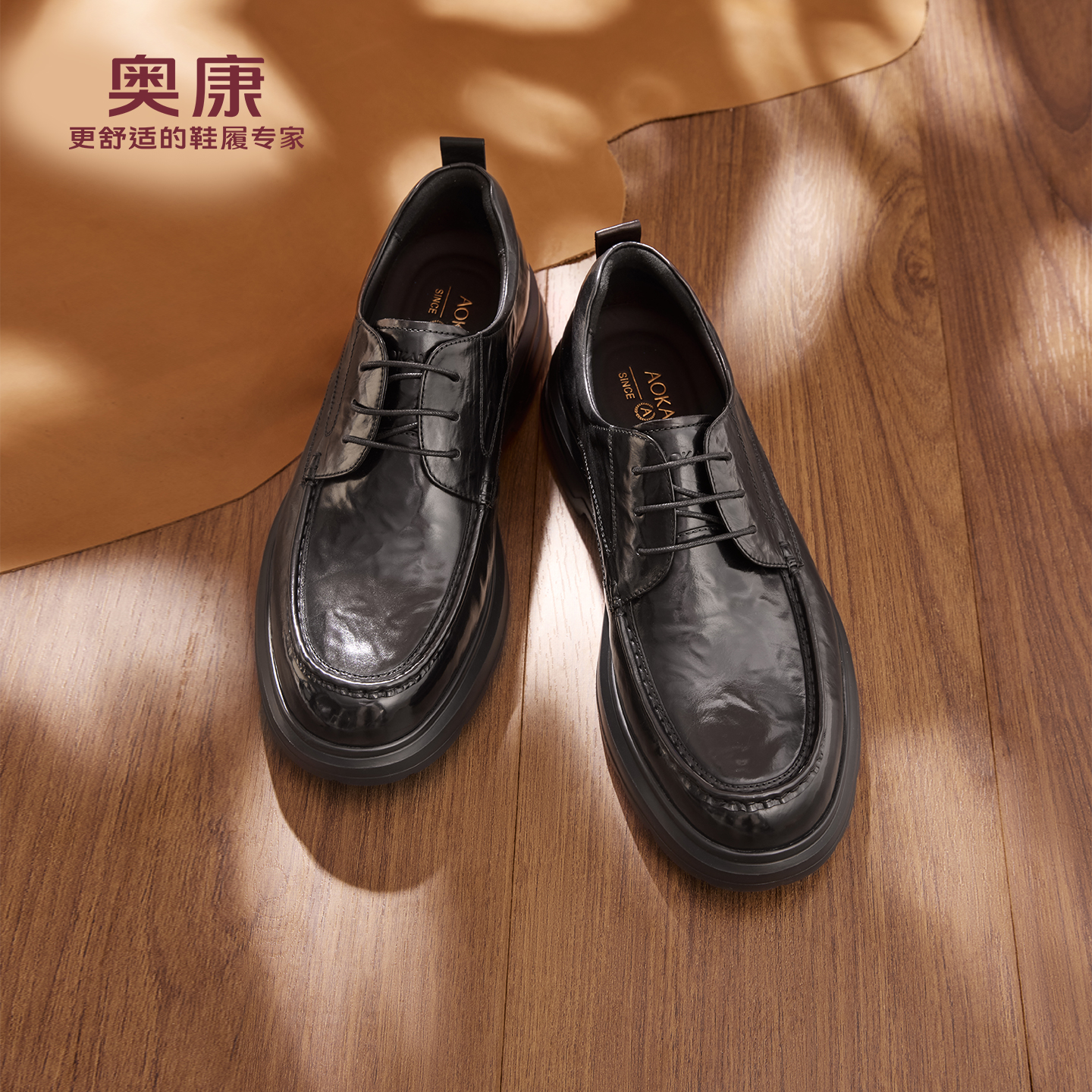 奥康 2025秋季新款男鞋商务正装系带皮鞋复古结婚德比鞋门店发货
