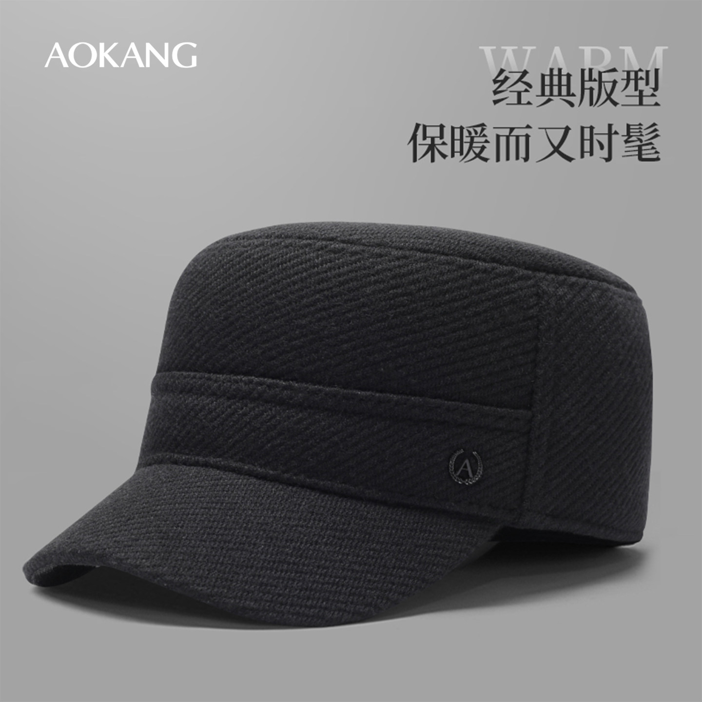 潮流精品，品质保证