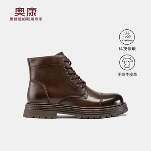 奥康 2025冬季新款男鞋马丁靴炫酷时尚潮流厚底增高时装靴子棉鞋