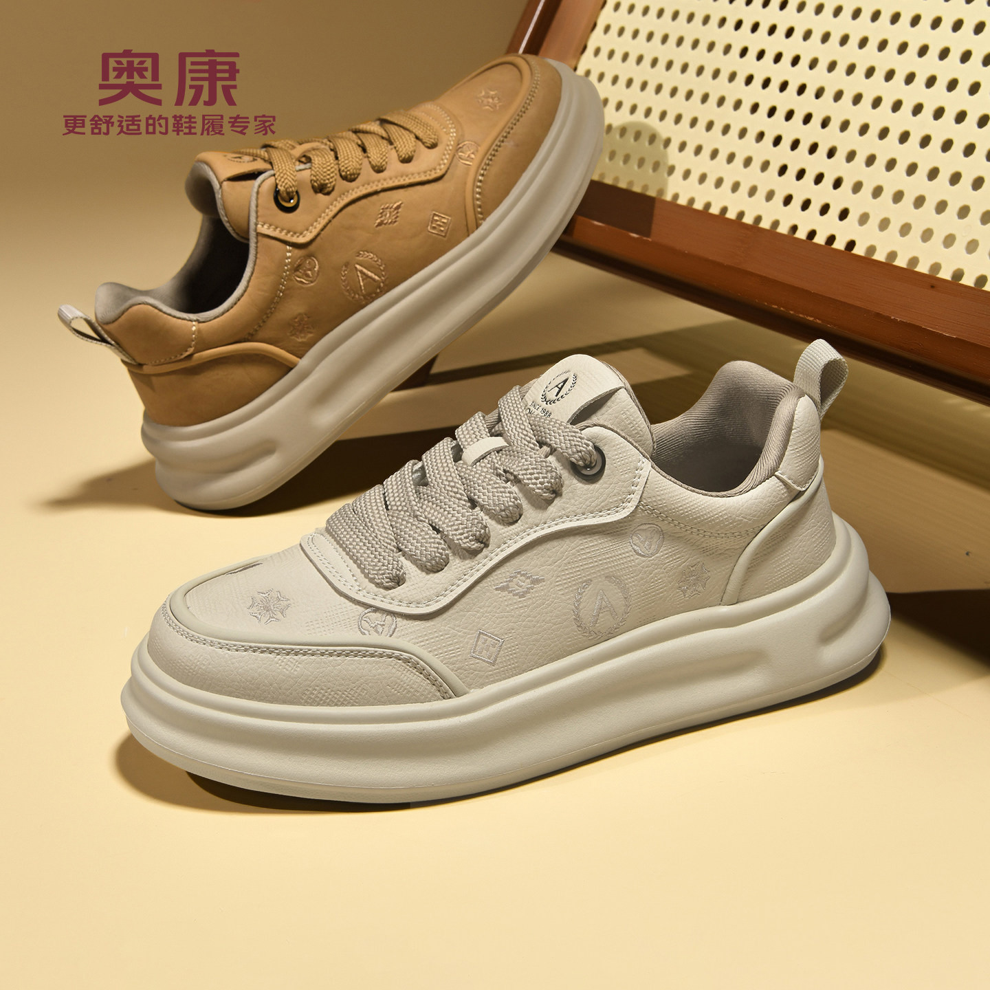奥康 男鞋2025冬季新款休闲板鞋男士时尚通勤厚底鞋子男棕色潮鞋W,流行男鞋,休闲板鞋,淘宝优惠券,粉丝福利购,淘宝优惠卷