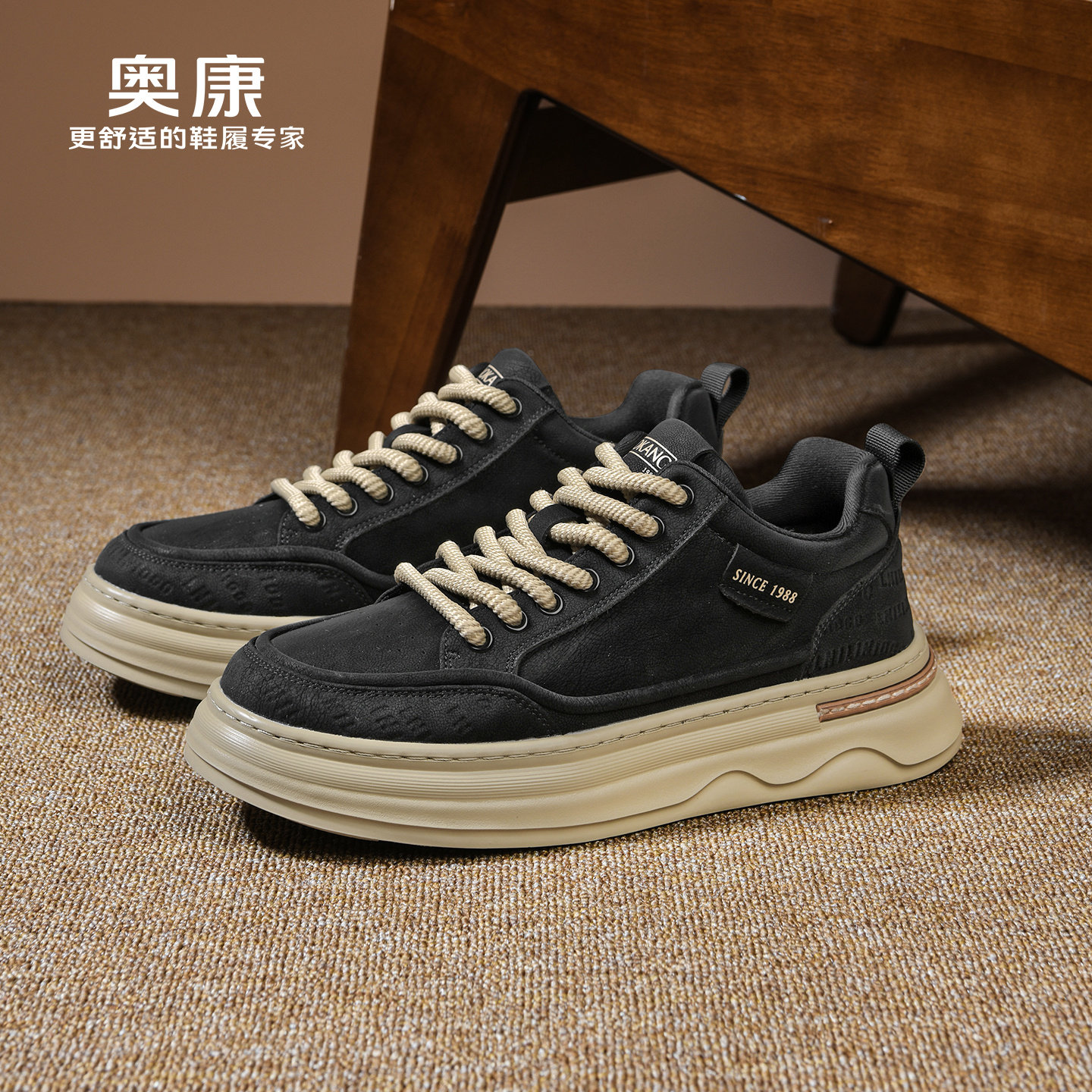 奥康 男鞋2026春季新款复古板鞋通勤潮鞋厚底增高低帮男士休闲鞋