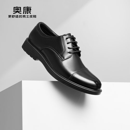 奥康三接头皮鞋真皮通勤德比鞋