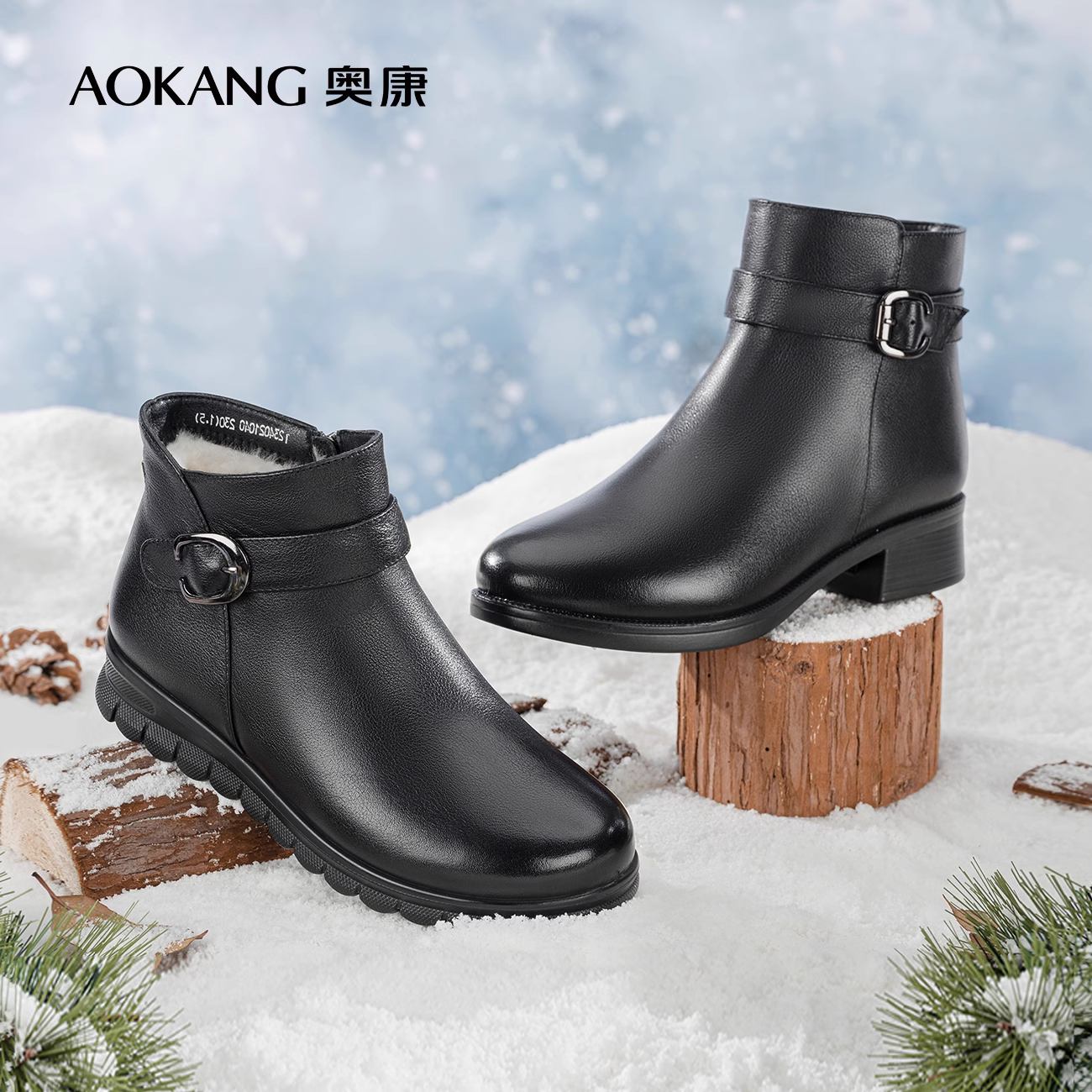 奥康女鞋真皮加绒保暖妈妈棉鞋