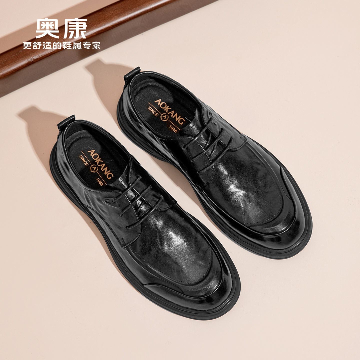 奥康 男鞋2025秋季新款头层牛皮商务正装男士休闲皮鞋结婚鞋N