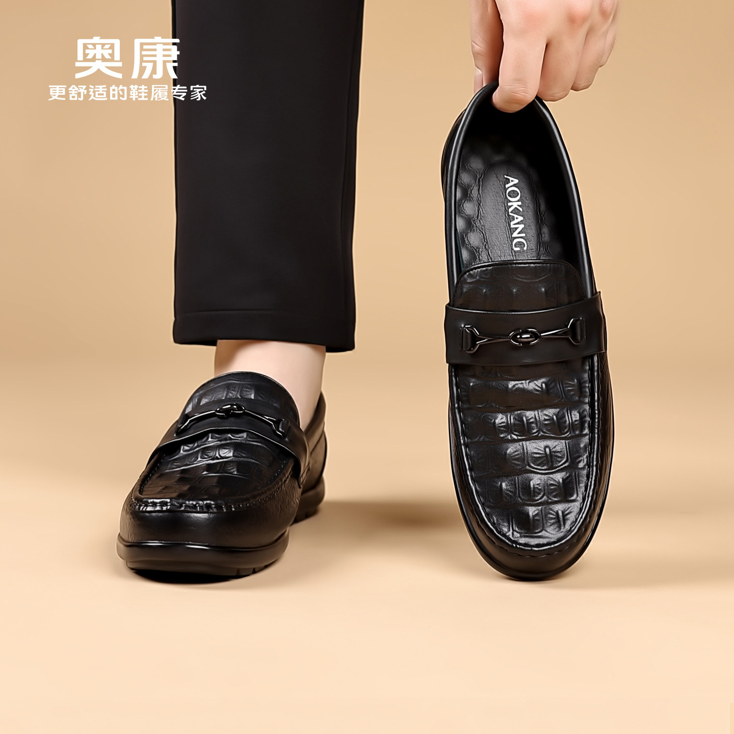 奥康 男鞋2025秋季男士真皮透气商务休闲皮鞋防滑头层牛皮乐福鞋