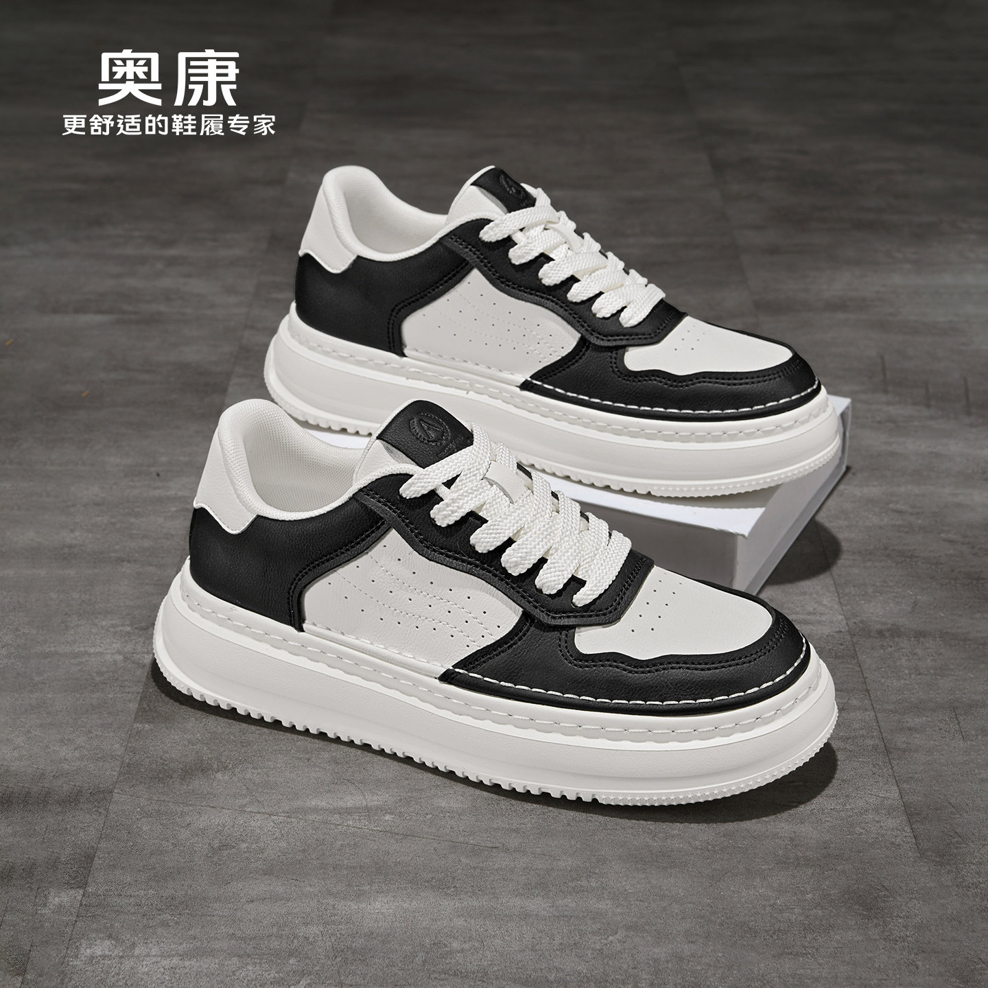 奥康 2026夏季休闲板鞋运动美式风鞋子男潮鞋百搭通勤拼色熊猫鞋