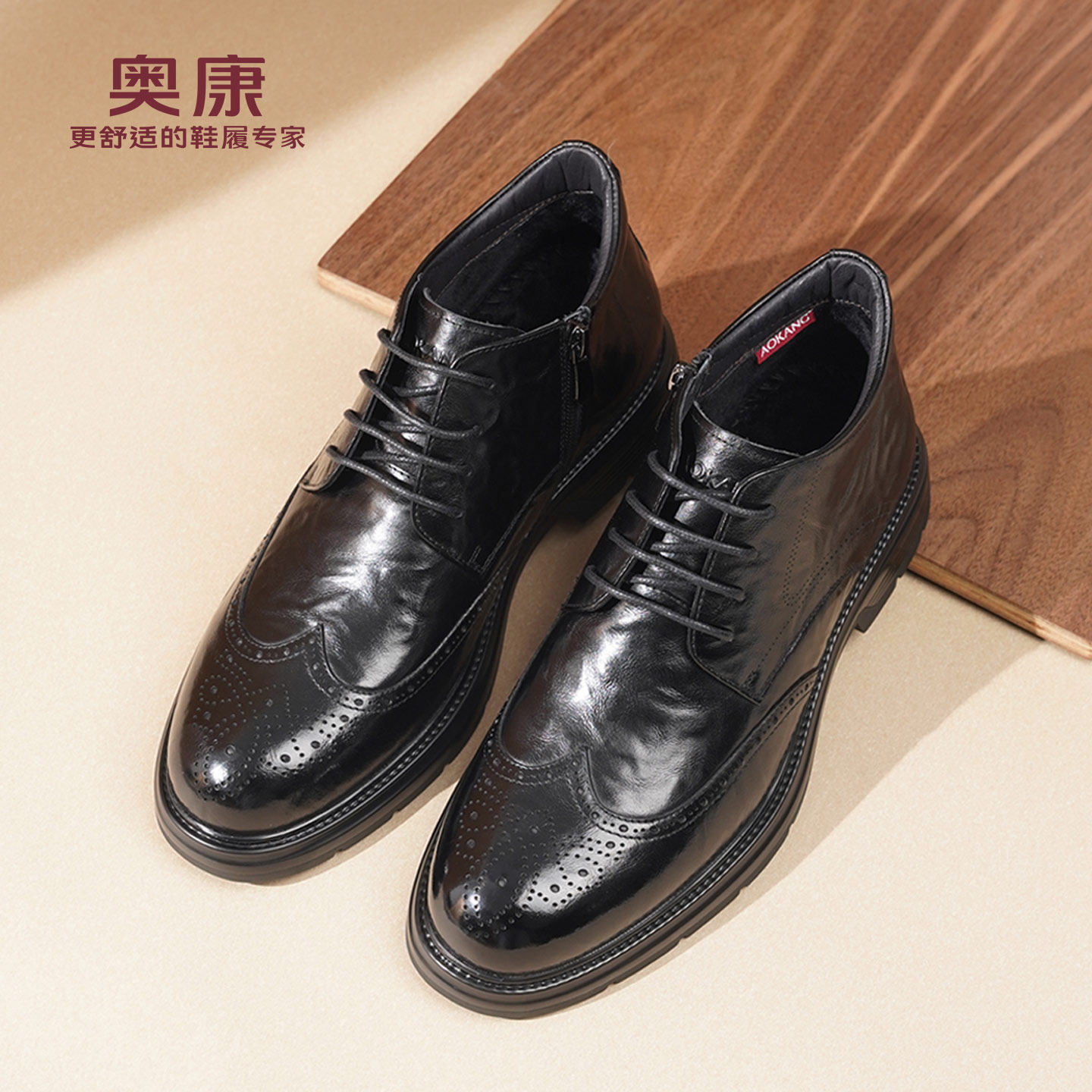 奥康 男鞋冬季新款加绒雕花布洛克短靴保暖软面真皮马丁靴侧拉链L