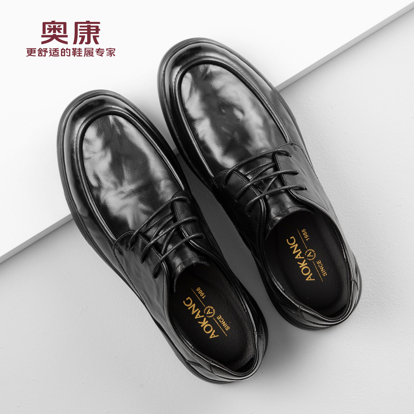 奥康 男鞋2026春季新款真皮商务休闲皮鞋舒适透气黑色通勤工作鞋