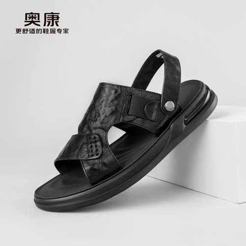 奥康 男鞋2026夏季软底羊皮男士凉鞋外穿开车两用真皮沙滩凉拖鞋N