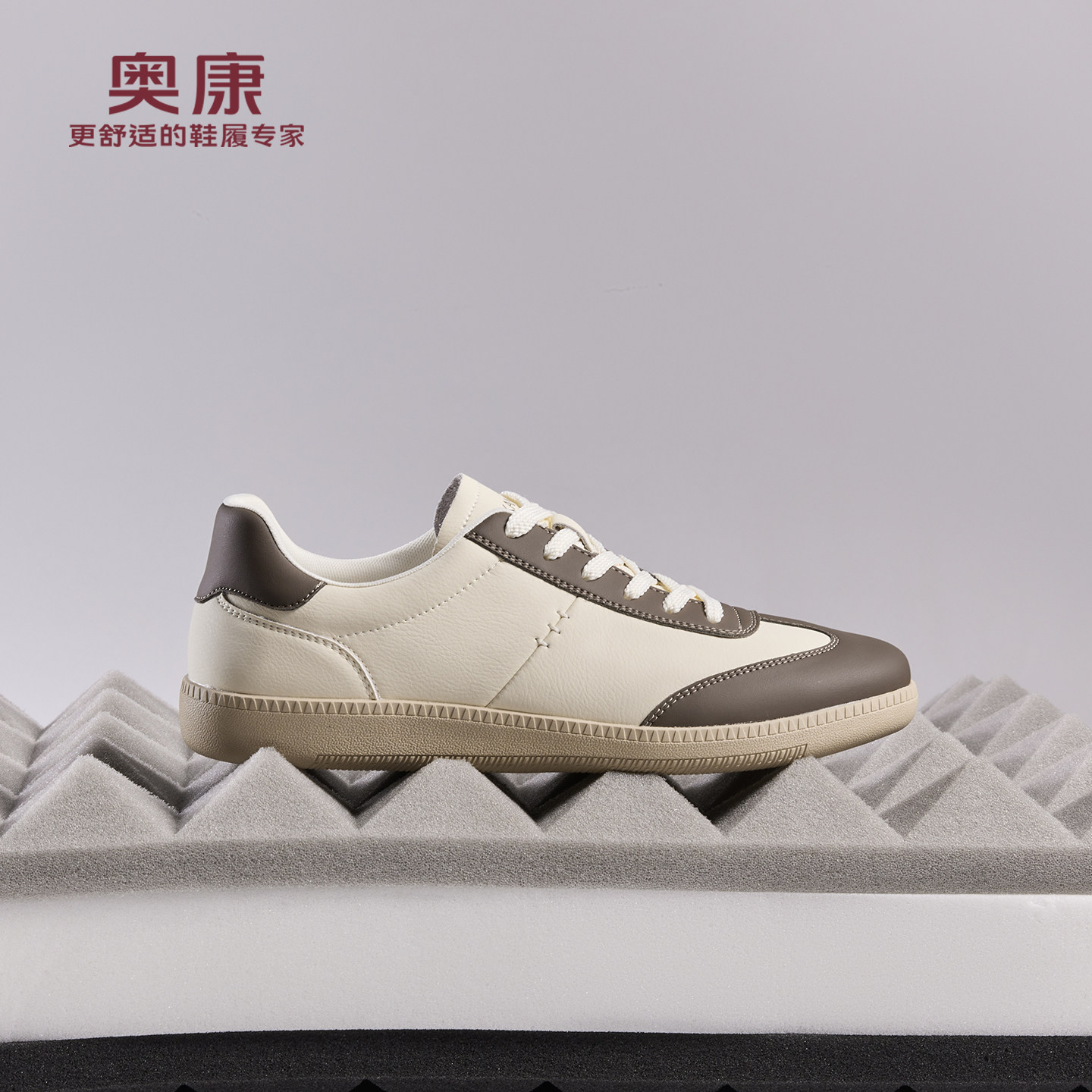 奥康 2025秋季新款男鞋潮流休闲鞋平底简约运动鞋时尚透气德训鞋,流行男鞋,德训鞋,淘宝优惠券,粉丝福利购,淘宝优惠卷