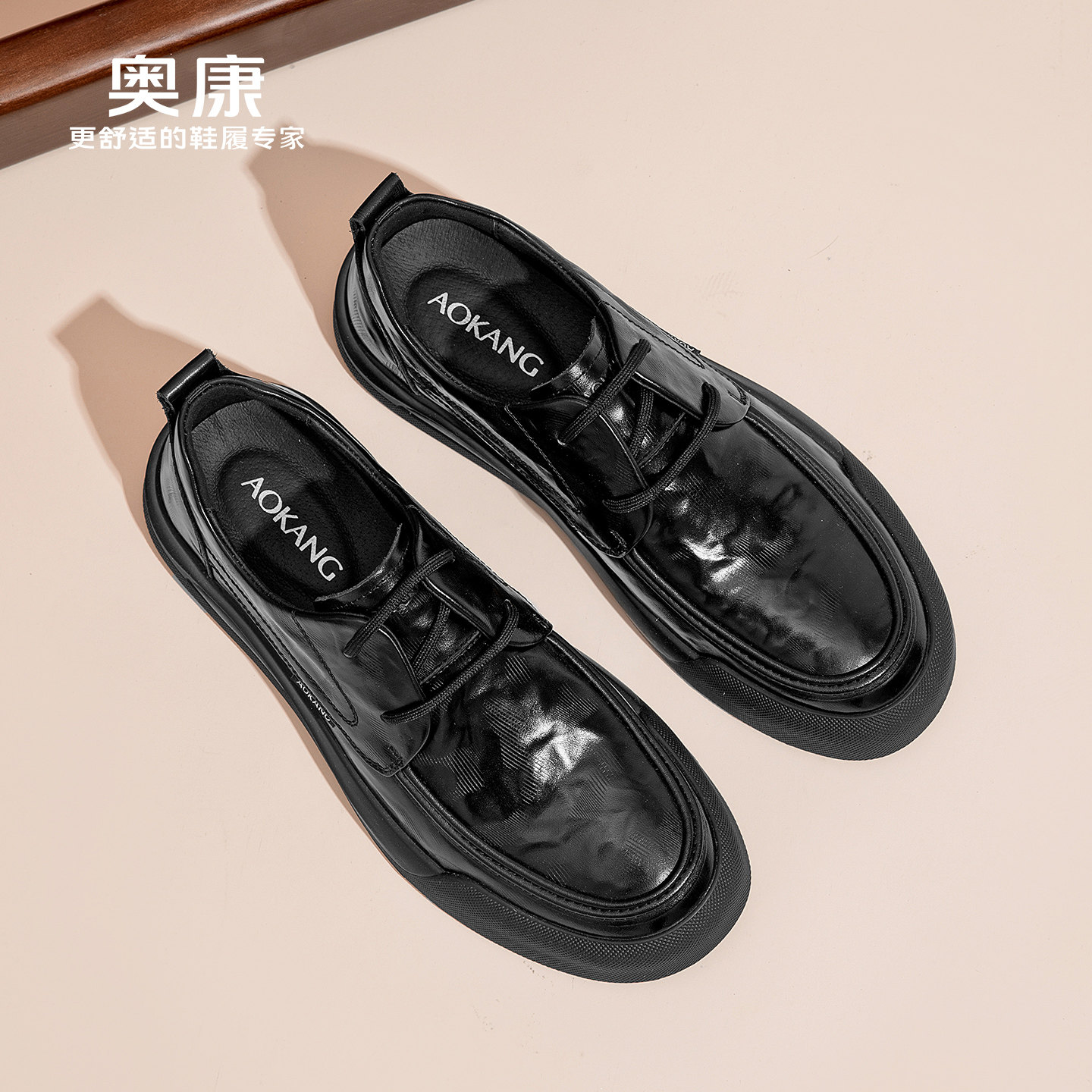 奥康 男鞋2025秋季新款商务休闲皮鞋真皮软底舒适上班通勤男皮鞋N