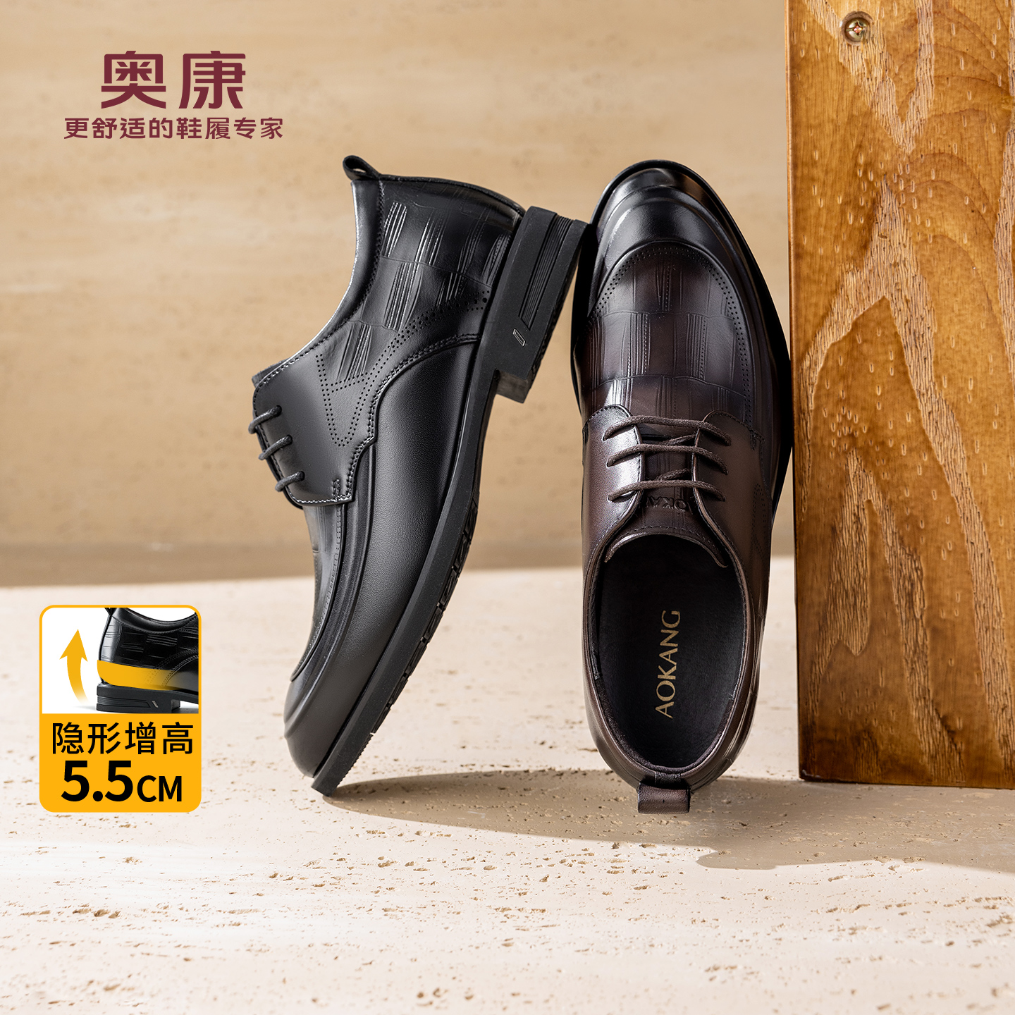 奥康 男鞋2026春季新款正装皮鞋商务复古尖头真皮透气通勤办公鞋