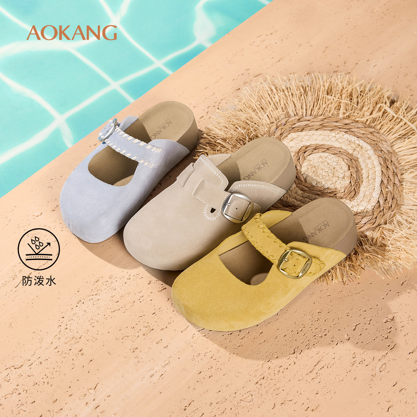 奥康 女鞋2026春季新款包头勃肯鞋增高外穿休闲一脚蹬半拖鞋子