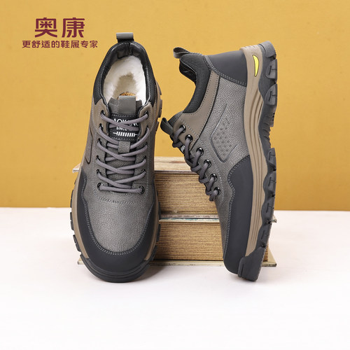 奥康男士真皮羊毛加绒登山棉皮鞋