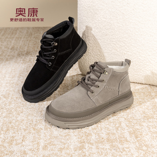 奥康 男鞋2025冬季新款雪地靴户外加绒保暖时尚防滑耐磨登山鞋
