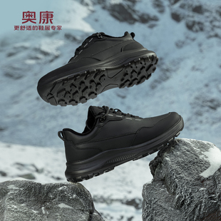 奥康男鞋2025冬季新款日常百搭防滑运动鞋加绒保暖厚底户外休闲鞋