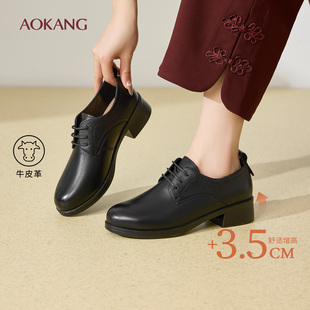 奥康女鞋2026春季新款英伦复古小皮鞋舒软真皮单鞋通勤方跟工作鞋