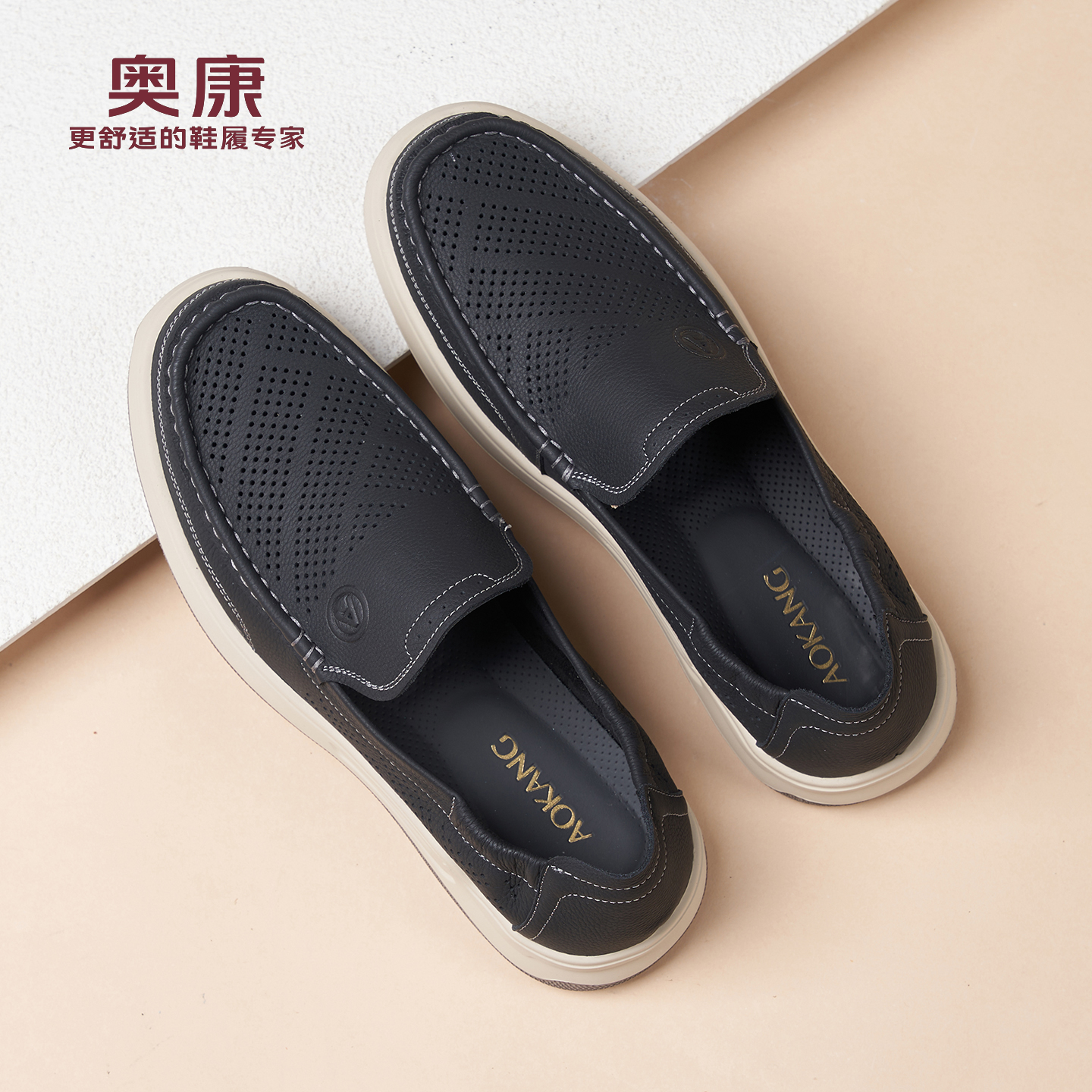 奥康休闲一脚蹬男士皮鞋