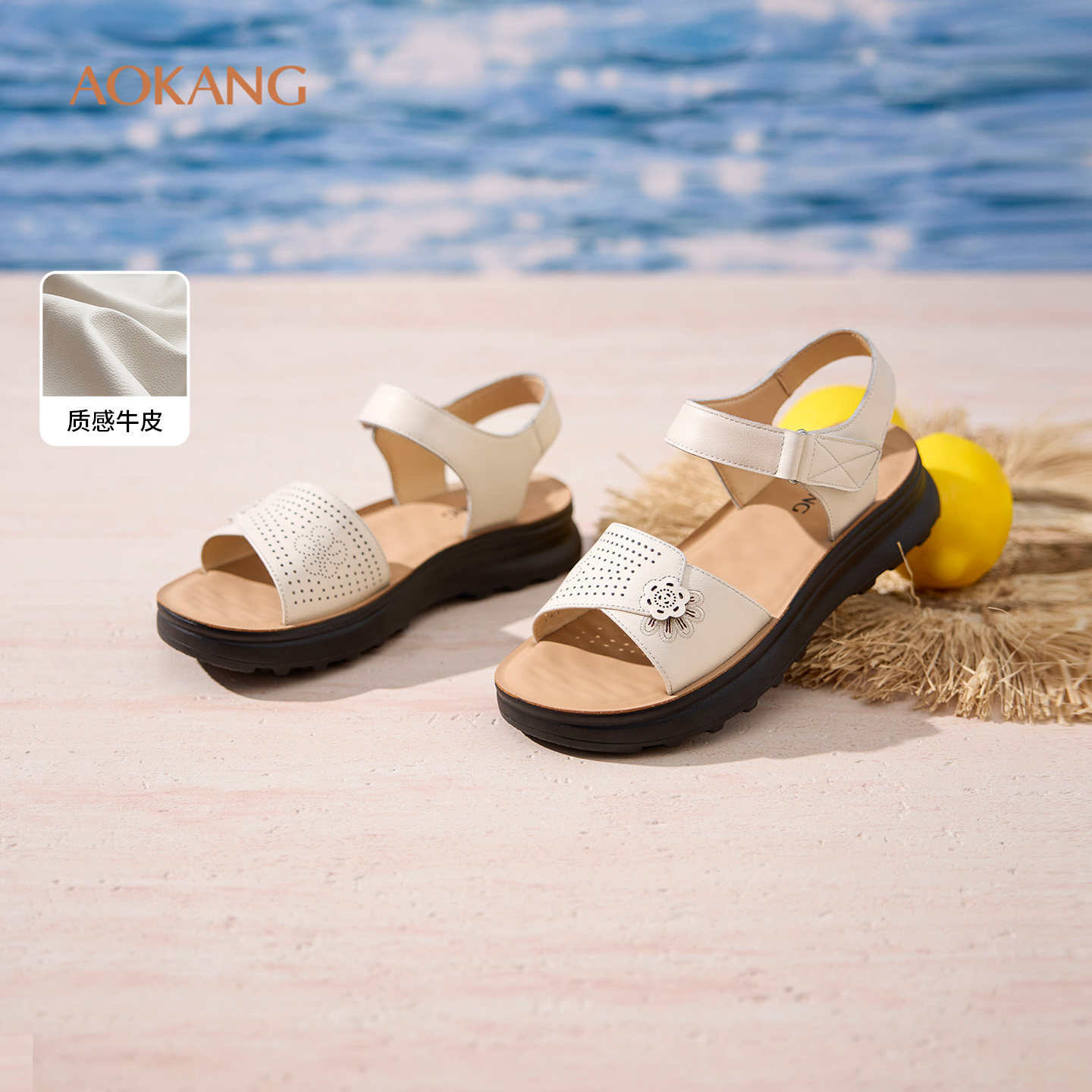 奥康 女鞋2026夏季新款休闲真皮凉鞋露趾舒适百搭妈妈鞋门店发货