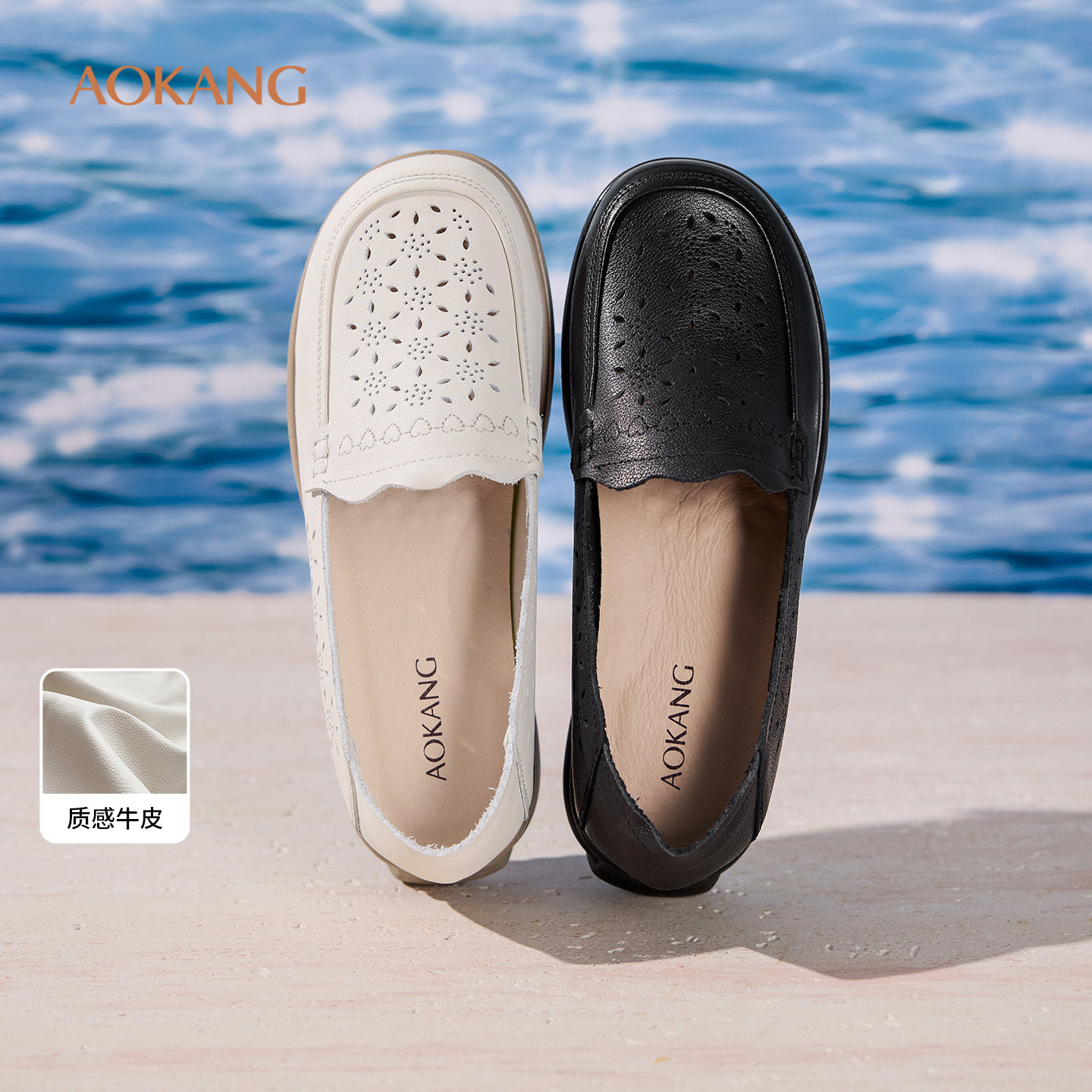 奥康 女鞋2026夏季新款正品一脚蹬透气休闲防滑妈妈平底小皮鞋女