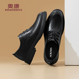 男士 正装 子新郎鞋 结婚鞋 商务通勤皮鞋 新款 2025秋季 皮鞋 男鞋 奥康