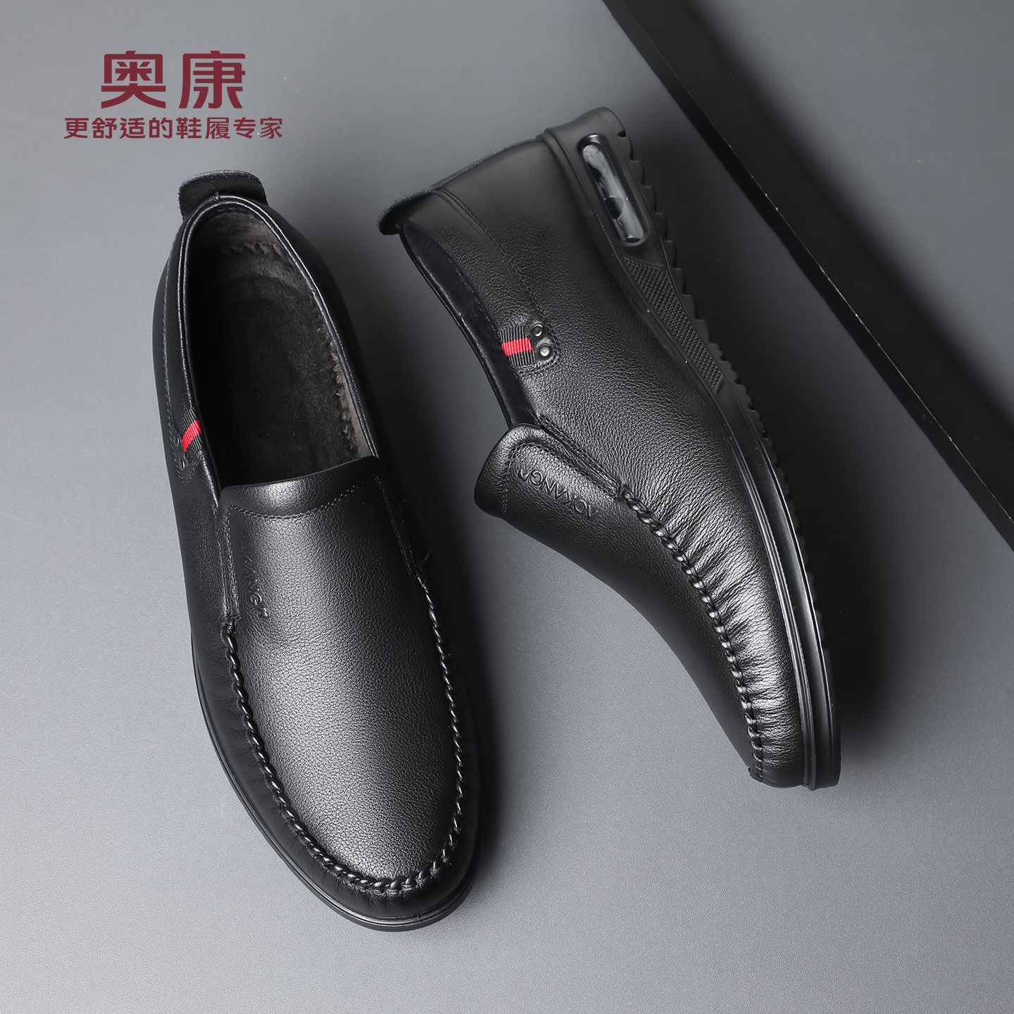 奥康 男鞋冬季真皮加绒商务休闲皮鞋男士气垫底保暖薄绒爸爸棉鞋L