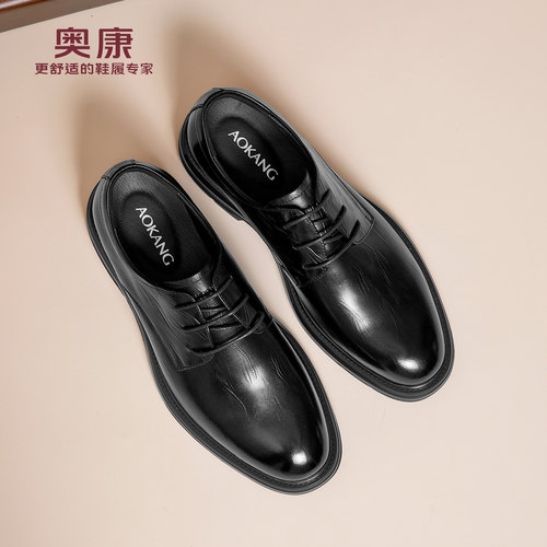 奥康 男鞋秋季新款商务正装皮鞋真皮休闲透气结婚新郎鞋子N