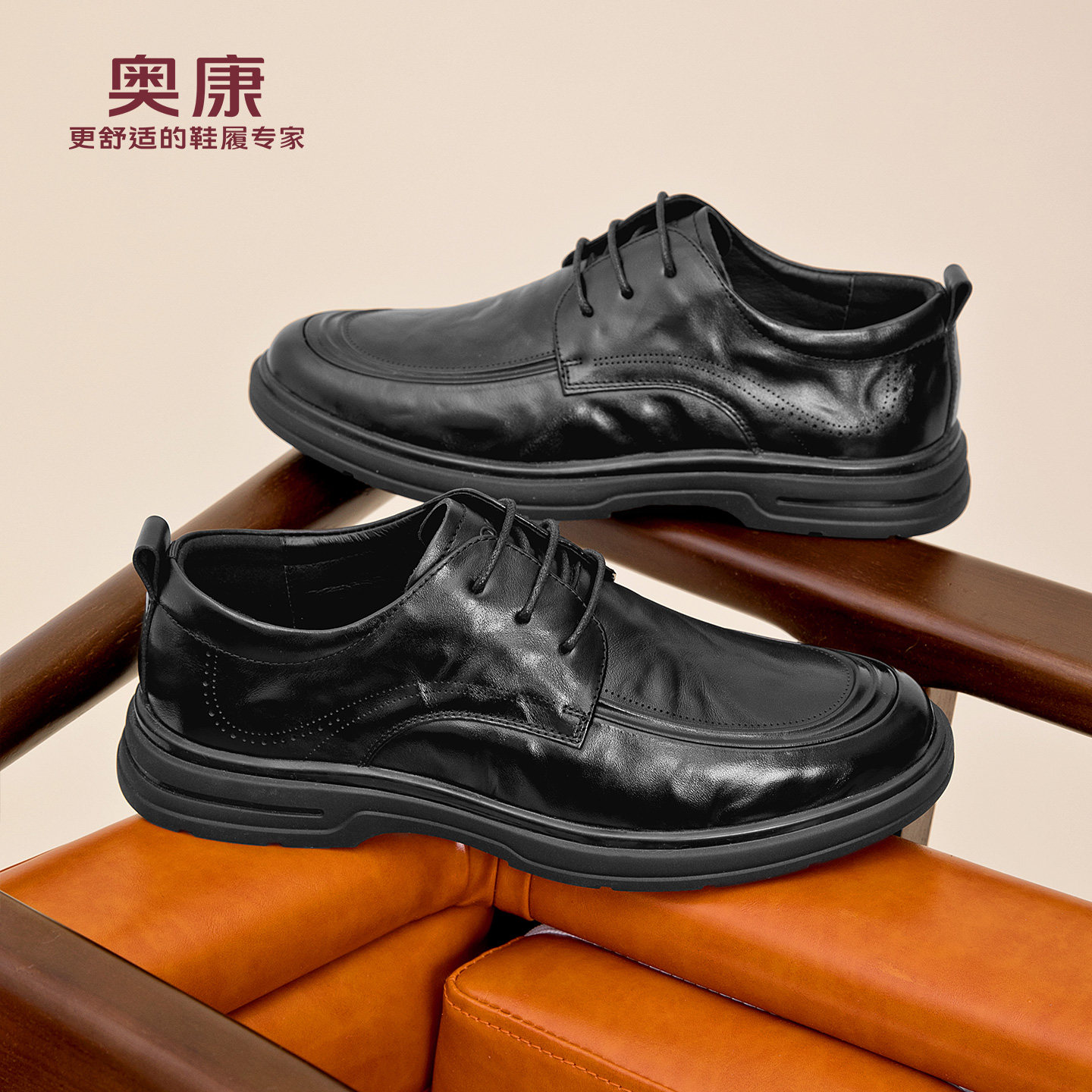 奥康 男鞋2025年秋季新款真皮商务男士皮鞋正装德比鞋N