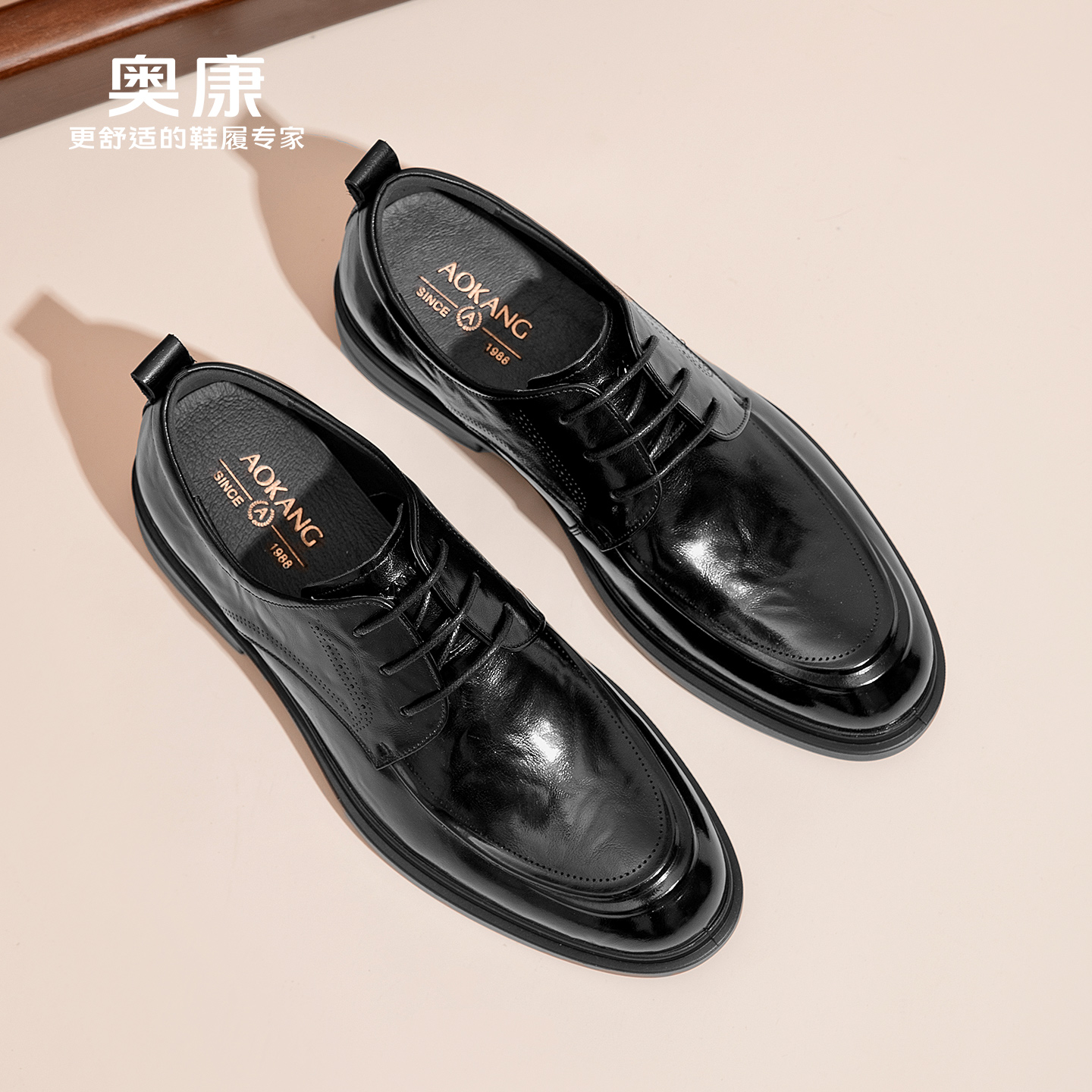 奥康 男鞋正装皮鞋2025秋季新款男士商务通勤皮鞋结婚鞋子新郎鞋N