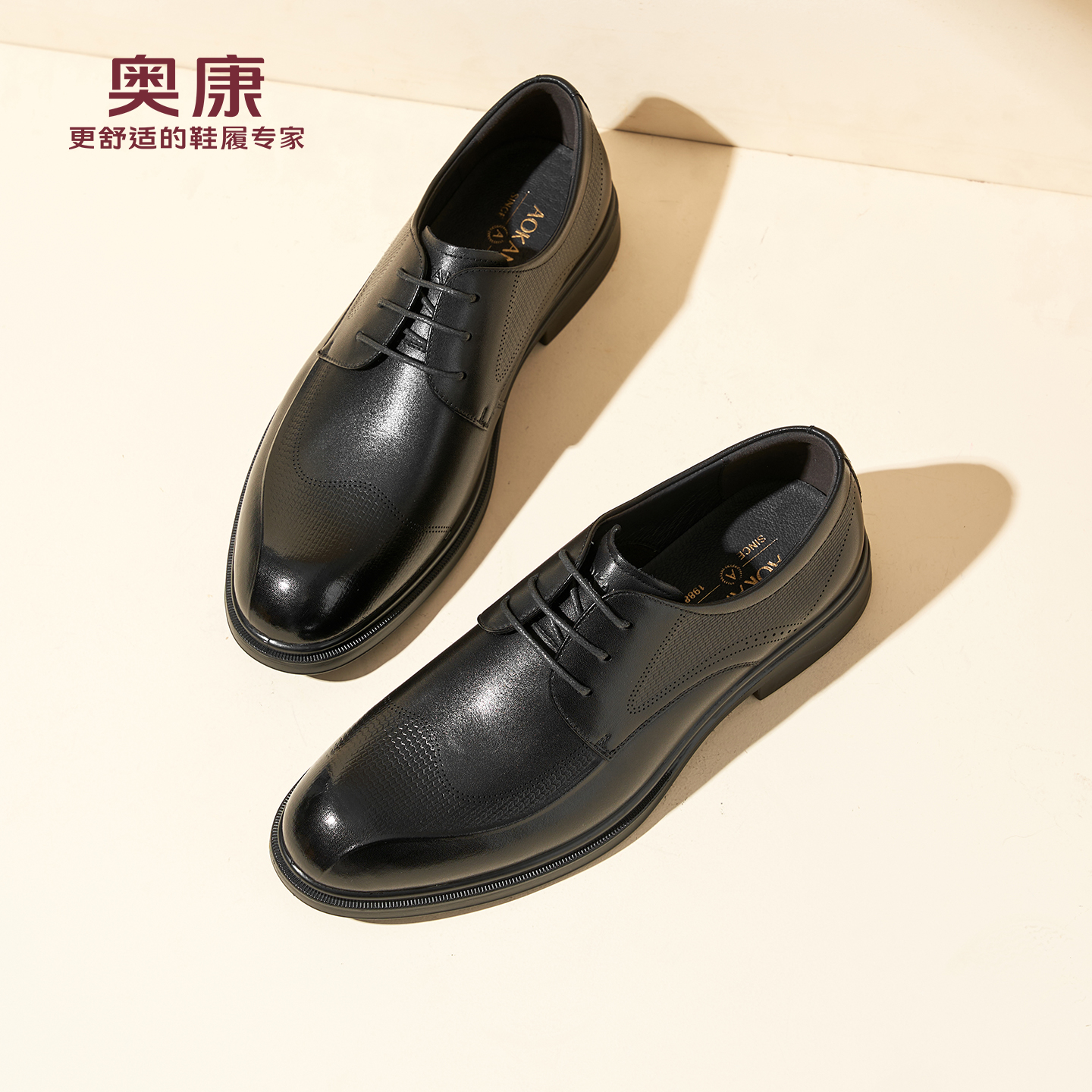 奥康 男鞋2025春秋新款商务正装皮鞋真皮软底休闲系带圆头皮鞋L