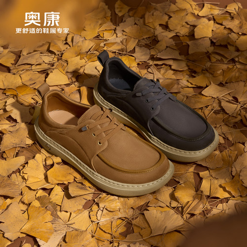 奥康 2025秋季新款男鞋休闲鞋防滑厚底百搭时尚复古通勤工装鞋子