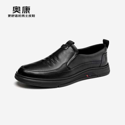 奥康新款时尚舒适单鞋