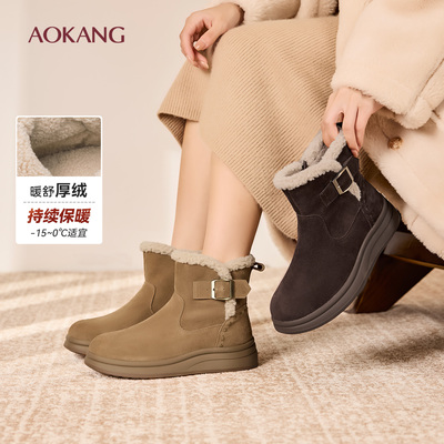 奥康 女鞋2025冬季雪地靴真皮加绒保暖毛毛勃肯鞋子中筒棉鞋短靴