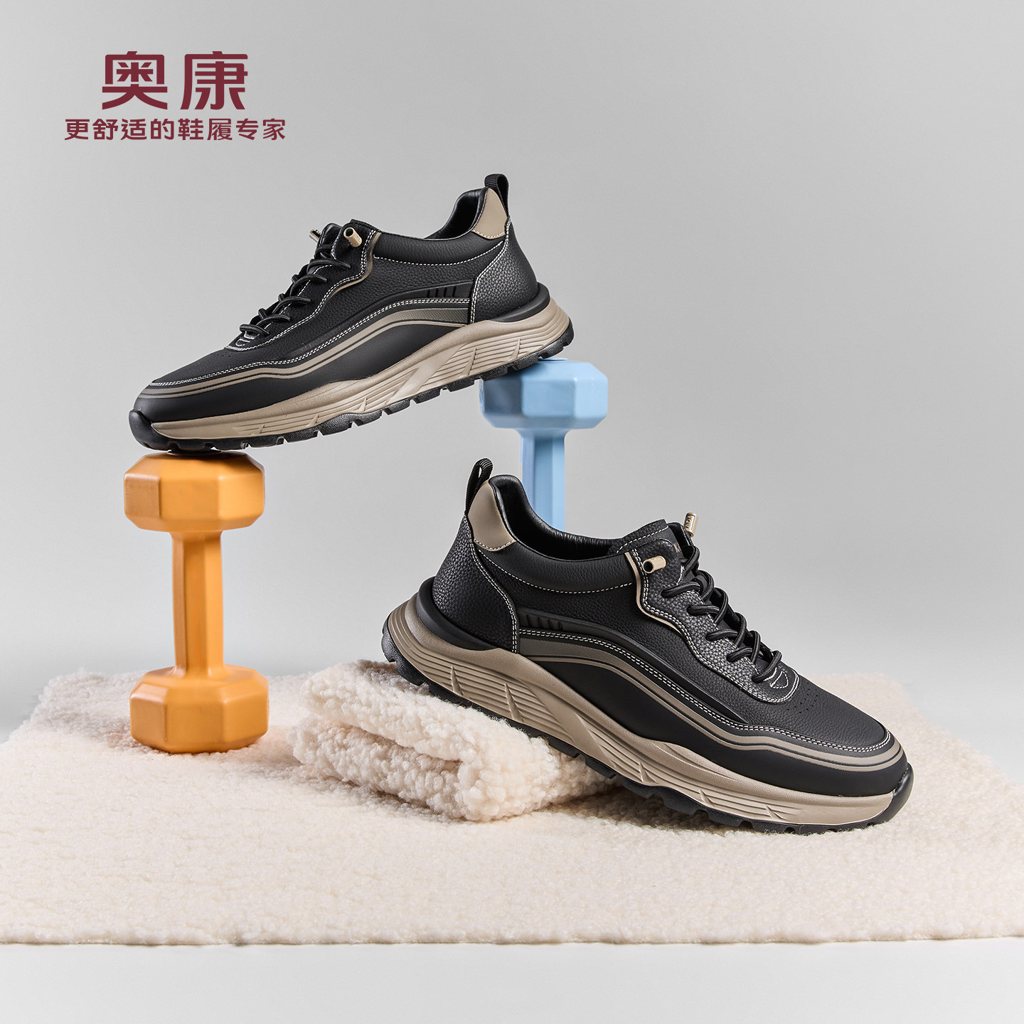 奥康 男鞋2025冬季运动皮鞋轻便增高时尚百搭户外休闲鞋门店发货