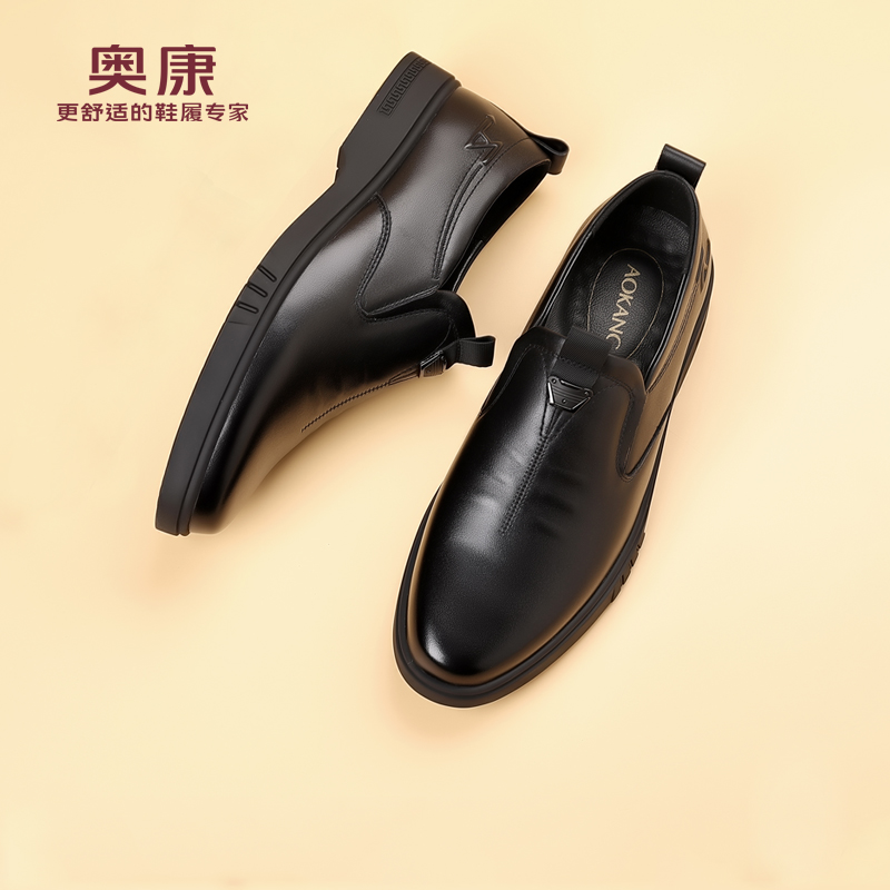 奥康头层牛皮休闲透气爸爸皮鞋
